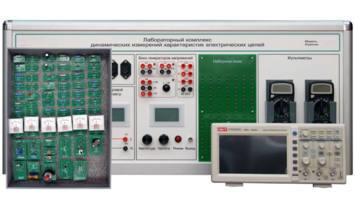 Учебно лабораторное оборудование динамических измерений характеристик электрических цепей - fgospostavki.ru - Махачкала