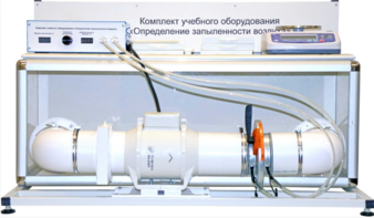 Учебный стенд «Изучение качества воздуха» - fgospostavki.ru - Махачкала