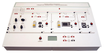 Комплект лабораторного оборудования «Защитное заземление и зануление» - fgospostavki.ru - Махачкала