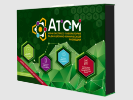 Мини-экспресс-лаборатории радиационно-химической разведки - fgospostavki.ru - Махачкала