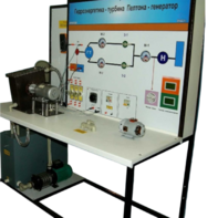 Учебный лабораторный комплекс «Гидроэнергетика - турбина Пелтона-генератор» - fgospostavki.ru - Махачкала