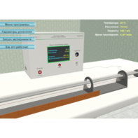 Виртуальный лабораторный стенд «Скорость звука в воздухе» - fgospostavki.ru - Махачкала