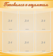 Стенд "Готовимся к экзаменам" Вариант 5 - fgospostavki.ru - Махачкала