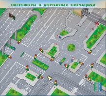 Электрифицированная многофункциональная магнитно-маркерная доска "Светофоры в дорожных ситуациях" - fgospostavki.ru - Махачкала