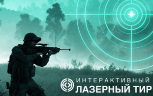 Ноутбук с установленным ПО "Стрелковый АС" - fgospostavki.ru - Махачкала