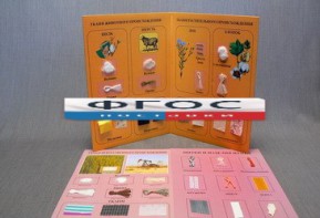 Коллекция "Промышленные образцы тканей и ниток" - fgospostavki.ru - Махачкала