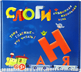 Развивающая игра "Слоги" - fgospostavki.ru - Махачкала