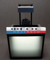 Прибор "Ванна волновая" - fgospostavki.ru - Махачкала