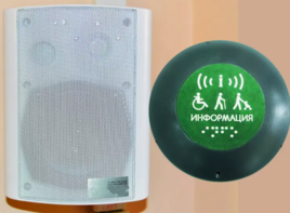 Комплект беспроводной системы вызова помощника и обратной связью (вариант 2) - fgospostavki.ru - Махачкала