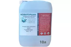 Эфир для морилки - fgospostavki.ru - Махачкала