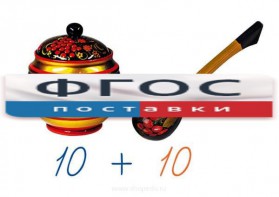 Счетный материал на магнитах "Хохлома" - fgospostavki.ru - Махачкала