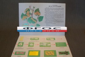 Коллекция "Шелк для начальной школы" - fgospostavki.ru - Махачкала