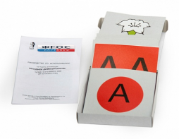 Модель-аппликация "Неполное доминирование" (набор из 22 карт) - fgospostavki.ru - Махачкала