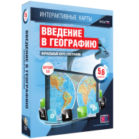 Интерактивные карты. Начальный курс географии. 5–6 классы. - fgospostavki.ru - Махачкала