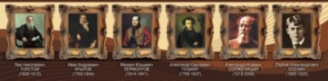 Стенд "Великие писатели и поэты №3" - fgospostavki.ru - Махачкала