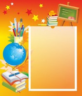 Стенд без названия - fgospostavki.ru - Махачкала