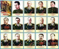 Стенд "Полководцы победы" - fgospostavki.ru - Махачкала