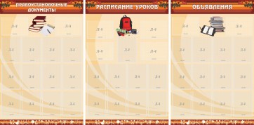 Информационные стенды - fgospostavki.ru - Махачкала