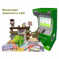 Методический комплекс "Азбука финансов" - fgospostavki.ru - Махачкала