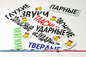 Набор магнитных карточек "Звуки" - fgospostavki.ru - Махачкала