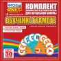 Динамические раздаточные пособия. Обучение грамоте (веера). Гласные буквы, знаки, согласные буквы. - fgospostavki.ru - Махачкала