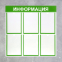 Информационный стенд - fgospostavki.ru - Махачкала