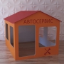 Детский игровой домик «Мастерская» - fgospostavki.ru - Махачкала