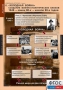 Комплект таблиц. История. Новейшая история. 9 класс. - fgospostavki.ru - Махачкала