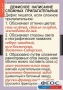Комплект таблиц. Русский язык 6 класс - fgospostavki.ru - Махачкала