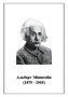 Портреты Ученных Физиков. Комплект из 40 портретов черно-белых. (32х45 сантиметров) - fgospostavki.ru - Махачкала