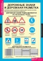 Комплект таблиц. ОБЖ. Безопасное поведение школьников. - fgospostavki.ru - Махачкала
