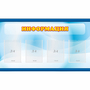 Стенд "Информация" 1.2x0.7 - fgospostavki.ru - Махачкала