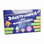 Игровой комплекс Электроника для юных гениев - fgospostavki.ru - Махачкала