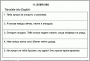 Комплект кодотранспарантов "Глагол HAVE как вспомогательный" - fgospostavki.ru - Махачкала