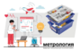 Цифровая лаборатория по метрологии для начальной школы - fgospostavki.ru - Махачкала