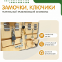 Бизиборд «Замочки» - fgospostavki.ru - Махачкала