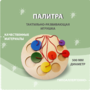 Тактильно-развивающая игрушка «Палитра цветов» - fgospostavki.ru - Махачкала