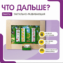 Тактильно-развивающая панель «Что дальше?» - fgospostavki.ru - Махачкала