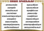 Комплект таблиц "Словарные слова" - fgospostavki.ru - Махачкала