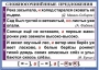 Комплект таблиц. Орфография и пунктуация 6-7 класс - fgospostavki.ru - Махачкала