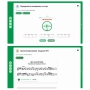 Сольфеджио. 6 класс - fgospostavki.ru - Махачкала